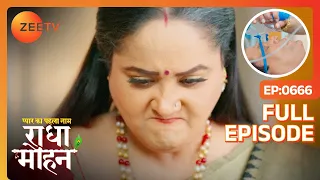 Kadambari, Vishwaniyat को मारने की कोशिश करती है - Pyar Ka Pehla Naam Radha Mohan - Full Ep 666