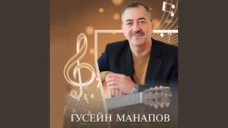 Ты любовь моя первая