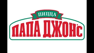 Купоны Папа Джонс на скидку от 30% 2022 Промокод Papa Johns на первый заказ и подарки!