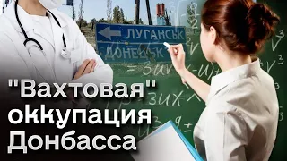 👁️ Украинцев депортируют, а россиян завозят! Коварные планы Кремля на оккупированные территории!