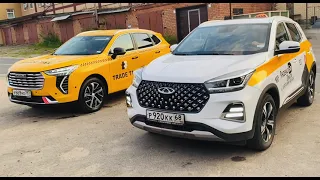 Что выбрать для работы в такси - Haval Jolion или Chery Tiggo 4 PRO? Тариф Эконом - доход за смену.