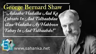 George Bernard Shaw | Abwaankii Diiday Abaalmarinta Noble...!