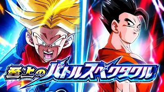 LR AGL ULTIMATE GOHAN VS. SOH TRUNKS! SUPREME BATTLE SPECTACLE! (DBZ: Dokkan Battle)