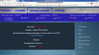 ЦЕНТОПАД! ЖИВАЯ ОЧЕРЕДЬ ЗА 5 $