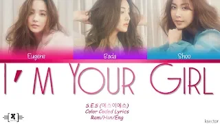 S.E.S - "I'm Your Girl" Lyrics [Color Coded Han/Rom/Eng]