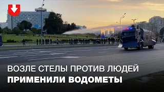 Против протестующих на стеле применили водометы, идут жесткие задержания