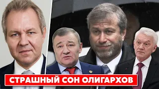 Элиты нужно ПОДТОЛКНУТЬ К ПЕРЕВОРОТУ. Иноземцев: Европа готова ОБОБРАТЬ РОССИЮ, САМООБМАН ПУТИНА