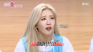 Kim lip getting a taste of her own medicine