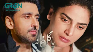 Ho Ga Wohi Jo Noor-e-Saba Chahe Gi | Pagal Khana | Best Moment | Saba Qamar | Sami Khan | Green TV