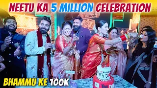 Reception Party Mein Neetu Ka 5 Million Celebration 🎉