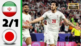 المباراة التي انفجر فيها عصام الشوالي بسبب اداء اسطوري منتخب ايران امام اليابان في كاس امم اسيا 2024