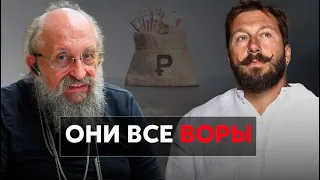 Чичваркин о Вассермане, вышиванка ПТН ПНХ