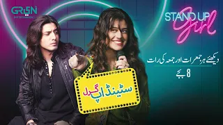 Standup Girl | Episode 02 | Promo | Zara Noor Abbas | Danyal Zafar | Green TV Entertainment