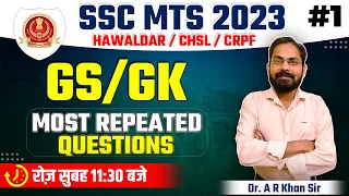 SSC MTS & HAVALDAR/ CRPF 2023 | GK GS Practice Set 1 || SSC MTS GK/GS Classes by Khan Sir StudyLAB