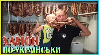 Все буде🇺🇦Рецепт Української МАЦИКОВОЇ ковбаси.Секрети приготування. Збір на авто для бійців 43 ОАБр