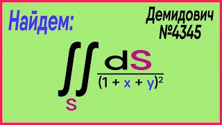 Демидович №4345: интеграл по тетраэдру