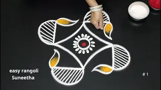 rangoli for Karthika masam easy & beautiful🌺2 simple muggulu with dots