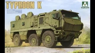 TYPHOON-K KAMAZ от TAKOM. Сборка пластиковой модели бронеавтомобиля Тайфун. Часть 1