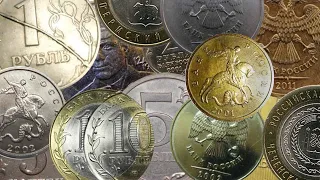 Дорогие и редкие монеты современной России с 1992 по 2021 год