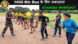 1600 meter run ke liye stamina workout