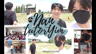 Vlog : เที่ยวน่านกับ Tutor & Yim