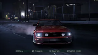 NFS Carbon - MW's "mustang_demo" a.k.a. Razor's Mustang