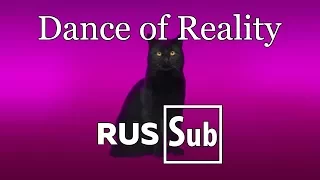 「 Hatsune Miku 」 Dance of Reality「 RUS Sub 」