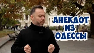 Еврейские анекдоты из Одессы! Смешной анекдот из одесской "коммуналки"!