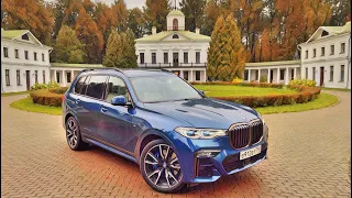 Самый подробный и первый в России тест-обзор нового BMW X7 в комплектации M SPORT PRO 2021 год.