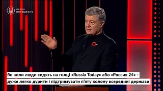 Порошенко вимагає від Зеленського продовження заборони російських соцмереж та каналів в Україні