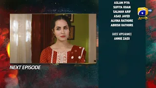 Ehraam-e-Junoon Episode 38 Teaser - 5th September 2023 - HAR PAL GEO