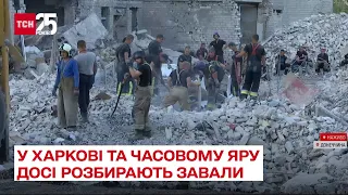 😢 45 смертей від однієї ракети! Кадри до болю й крику з Харкова та Часового Яру