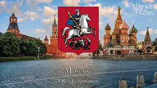 Oleg Gazmanov - Moscow / Москва (Lyrics)