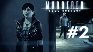 Murdered: Soul Suspect►2 серия►Свидетельница убийства и нервные соседи