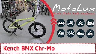 Kench BMX Chr-Mo відео огляд велосипеда || Кенч БМИкс ЧР-Мо видео обзор велосипеда