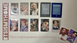 Мультифандомная распаковка писем: BTS, Stray Kids, Ateez