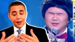 Obama Reacts to Taiwanese Lin Yu Chun Singing Whitney Houston