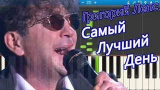 Григорий Лепс - Самый Лучший День (на пианино Synthesia)