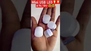 Mini USB LED Light at Rs.184/- 4 pcs For Indoor, Outdoor, Reading, Sleep #shorts #gadgets #ytshorts