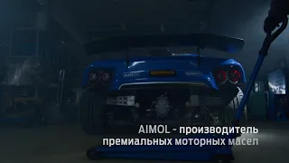 AIMOL - моторное масло №1 российского дрифта