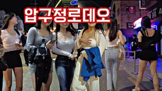 [4K KOREA] SEOUL NIGHTLIFE 🔥 주말에 압구정 거리 업데이트