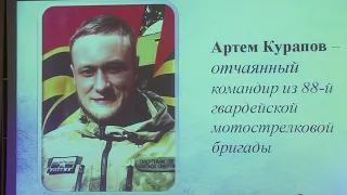 Открытие мемориальных досок бойцам СВО гимназия