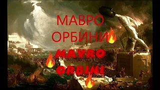 Правда Мавро Орбини №2  True Mavro Orbini # 2