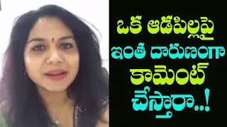Singer Sunitha Reacts Bad Comments on her second marriage | Mana Aksharam