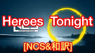 [和訳]Janji-Heroes Tonight(feat.Johnning)[NCS Release]