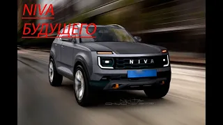 Новая NIVA