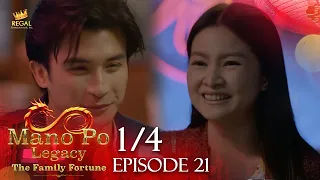 MANO PO LEGACY: The Family Fortune | Episode 21 (1/4) | Regal Entertainment