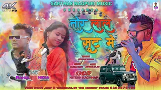 तोर लाल सूट मे || Tor lal suit me || singer #niteshkachhap || nagpuri song