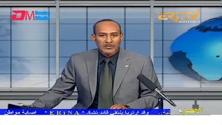 Arabic Evening News for May 9, 2022 - ERi-TV, Eritrea