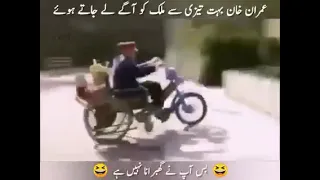 Tabdeeli || Funny video 2021 || pakistan current situation